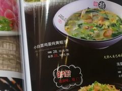 -渝湘江南(律纬路店)