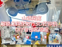 -山姆会员商店(西溪店)