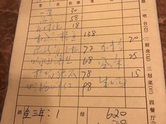 -醉香园(长江北路店)