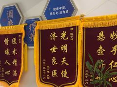 -名医堂永康中医·推拿正骨·针灸·艾灸