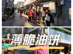 -清真·鸦儿李记·小馆(后海店)