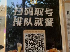 -真打拉面·日式拉面新流派(体育西横街店)