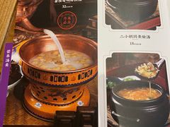 -满园烤鸭·春饼(中街大悦城店)