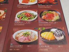 -美奈小馆·越南料理(中航城君尚购物中心店)