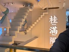 -万达广场(宝山店)