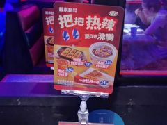 -蛙来哒(石厦时代广场)