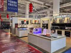 -百安居装修建材卖场(泰然店)