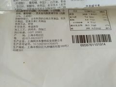 -盒马鲜生(宝地店)