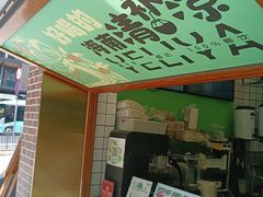 -椰力丫海南清补凉(上梅林店)