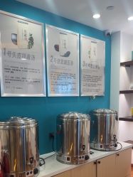 -梵茜儿·头道汤养生馆