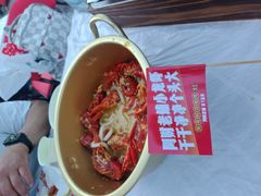 金汤蒜蓉大虾-阿财老铺·老蚌埠龙虾城(华夏总店)