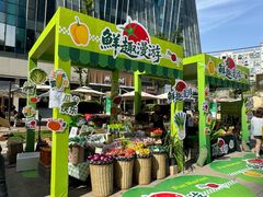 -城西优品道广场