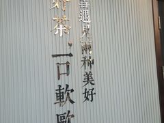 -奈雪的茶(金鹰广场店)