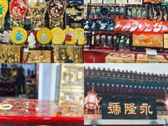 -平遥古城