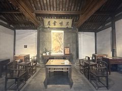 -绍兴鲁迅故里·沈园景区