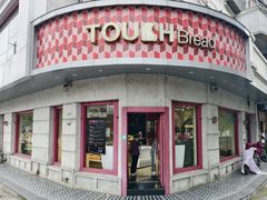 -TOUCH泰奇(南汇南门大街店)