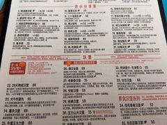 -悠航SLOWBOAT(三里屯店)