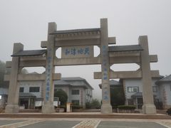 -崂山巨峰游览区