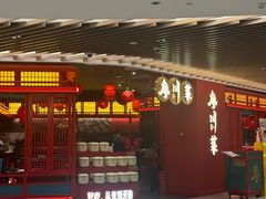 门面-廖川菜(八佰伴店)