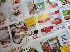 -大润发(浒关店)