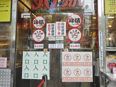 -大哥餐厅(西城花园店)