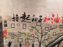 -庆峰龙虾烧烤(合肥一店)