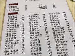 -电白鸭粥店(下沙二坊88号店)