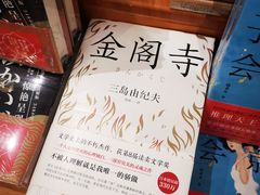 -西西弗书店&矢量咖啡(壹方购物中心店)