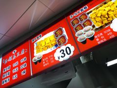 -王记西鎮电烤肉(汶上路店)