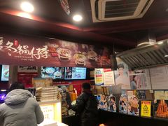 -和合谷(北新桥店)