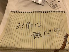 -优衣库(苏州天虹CCMall石路店)