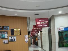 -雅悦齿科(顾村公园店)