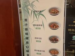 -潇湘甲鱼村(清河店)