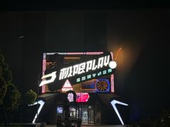 -极限PLAY运动娱乐新世界·团建派对潮玩休闲馆·室内蹦极高空游乐园