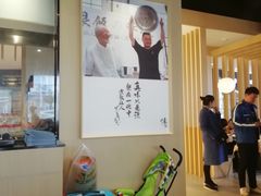 -味太助·银饭食堂(中华城店)