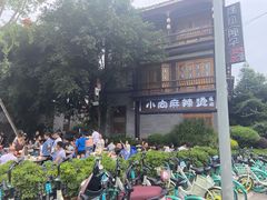 -小向麻辣烫(天街总店)