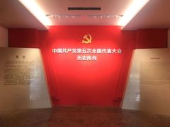 -中共五大会址纪念馆