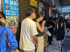 -明记牛杂(新马路分店)
