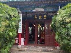 -MAP CHA普洱茶馆(翠湖店)