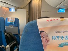 -杭州萧山国际机场