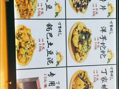 -周小亮丁家坡洋芋(全国总店)