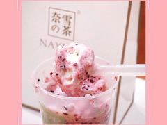 霸气冰激淋桑葚-奈雪的茶(新天地广场PRO店)