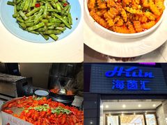 -海茵汇(萧山店)