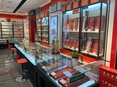 -北京同仁堂(西大街店)