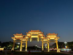 -天目湖山水园
