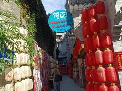 -东西巷