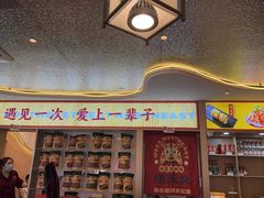 -遇东北林区铁锅炖(南开店)