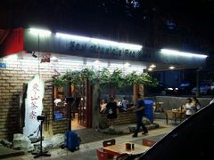 门面-东山茶寮(新安店)