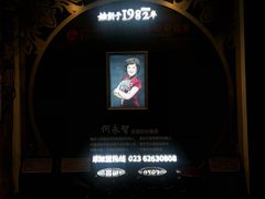 -小天鹅火锅·一线江景洪鼎旗舰店(洪崖洞店)