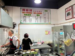 -陈麻辣盘盘麻辣烫